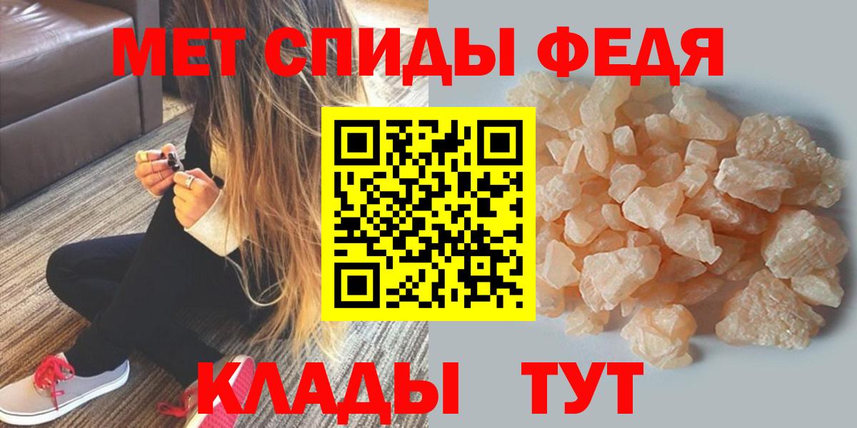 Amphetamine 97% Ярцево