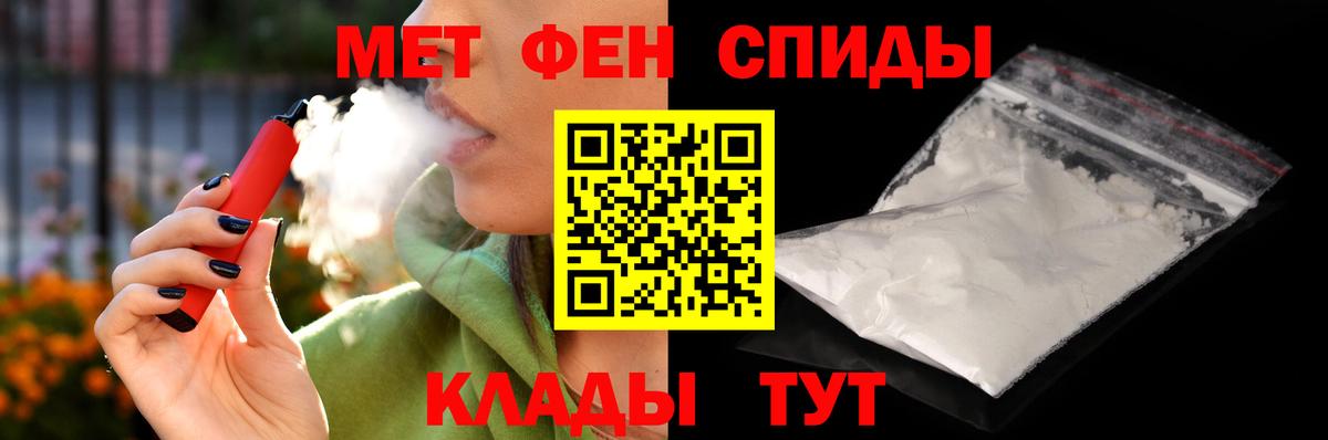 АМФ  АМФЕТАМИН Premium  Вход с VPN  Ярцево 