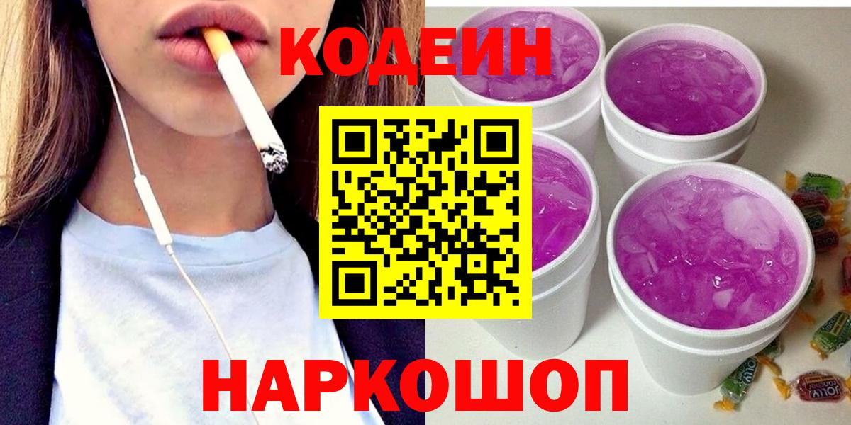 МЕФ   Ярцево  ГАШ  МАРИХУАНА  Вход с VPN  Мефедрон  Кокаин 