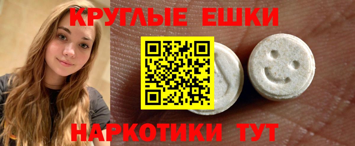 Экстази mix Ярцево