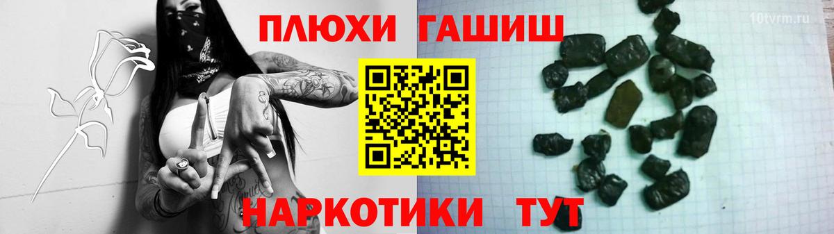 Гашиш гашик  где купить наркотик  Гашиш  Ярцево  ГАШИШ Premium  Вход с VPN 