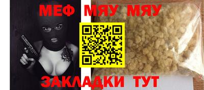 мефедрон VHQ Моздок