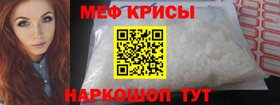 мефедрон VHQ Моздок