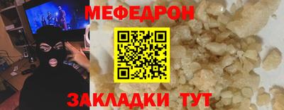 наркотики Можайск