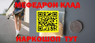 наркотики Можайск