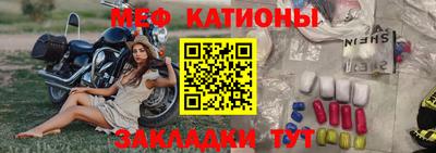 мефедрон VHQ Моздок