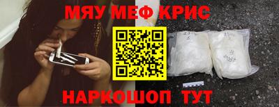 кокс Можга