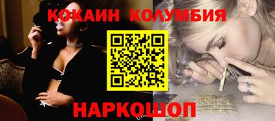 кокс Можга