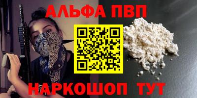 кокс Можга