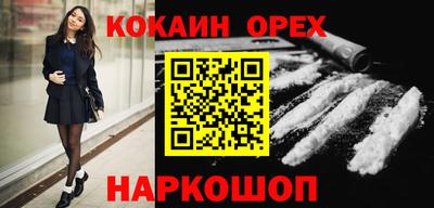 кокс Можга