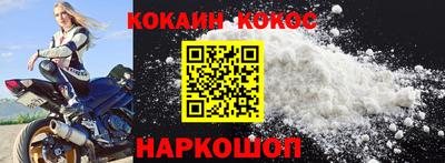 наркотики Можайск