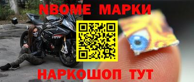 кокс Можга