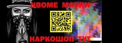 кокс Можга