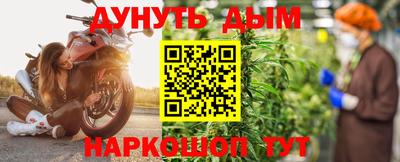 мефедрон VHQ Моздок
