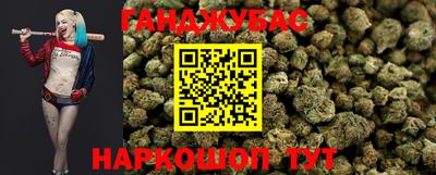 наркотики Можайск