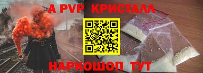 наркотики Можайск