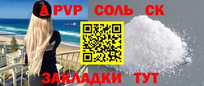 наркотики Можайск