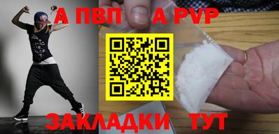 кокс Можга
