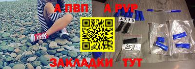 мефедрон VHQ Моздок