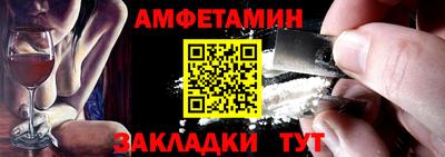 наркотики Можайск