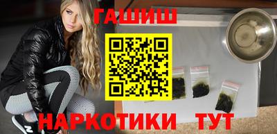наркотики Можайск