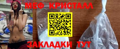 мефедрон VHQ Моздок