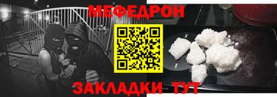мефедрон VHQ Моздок