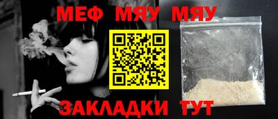 наркотики Можайск