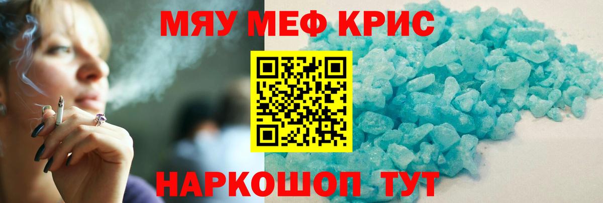 МЕФ Ярцево