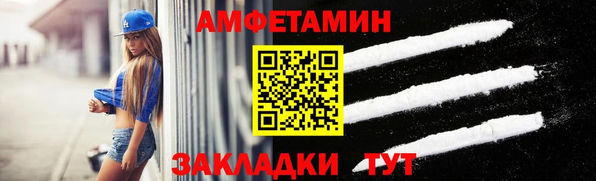 МЕТАМФЕТАМИН Methamphetamine Ярцево