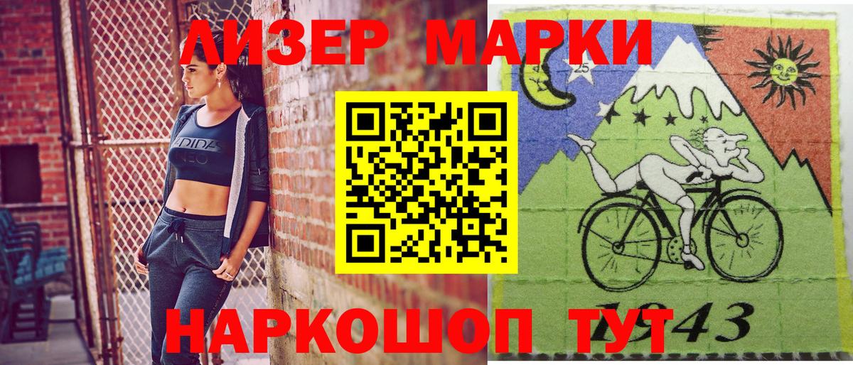 Марки NBOMe 1,8мг  Марки NBOMe  Ярцево  Вход с VPN  Марки NBOMe 1,8мг 