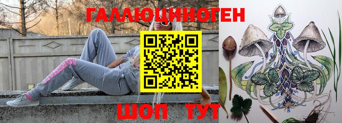 Галлюциногенные грибы GOLDEN TEACHER  Галлюциногенные грибы MAGIC MUSHROOMS  Ярцево  Вход с VPN 